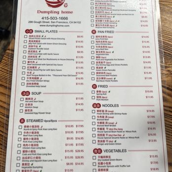 Dumpling Home - Dim Sum Near Me - San Francisco, California