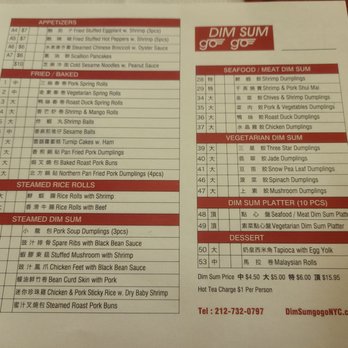 Dim Sum Go Go - Dim Sum Near Me - New York, New York