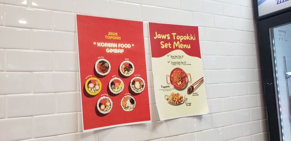 Menu photo 4 Jaws Topokki West Covina, CA Menu photo 4 Jaws Topokki West Covina, CA
