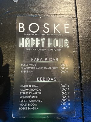 Menu photo 1 BOSKÉ Queens, NY