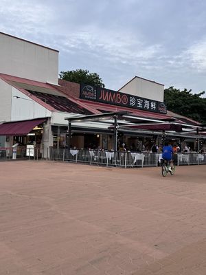 JUMBO Seafood - Riverside Point by null
