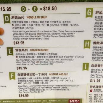 Happy Day Cafe - Hong Kong Style Cafe Near Me - Richmond, British Columbia