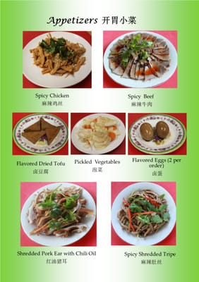 Menu photo 5 Asian Taste Restaurant Champaign, IL Menu photo 5 Asian Taste Restaurant Champaign, IL