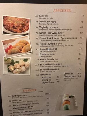 Menu photo 2 Garlic & Ginger Gainesville, FL