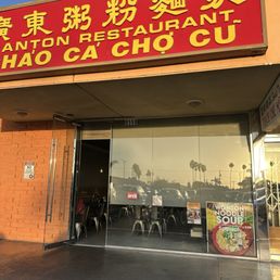 Exterior photo of Canton Restaurant - Chao Ca Cho Cu - Westminster, California Exterior photo of Canton Restaurant - Chao Ca Cho Cu - Westminster, California