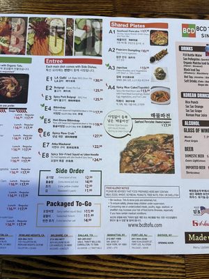 Menu photo 2 BCD Tofu House Carrollton, TX