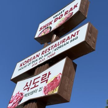 Shik Do Rak - Korean Near Me - Northridge, California Shik Do Rak - Korean Near Me - Northridge, California