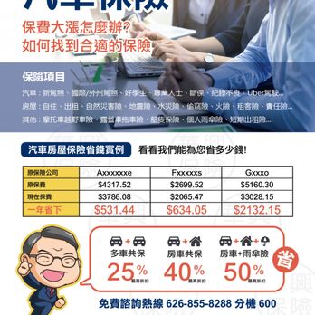 KCAL Insurance Agency - Insurance Near Me - Irvine, California KCAL Insurance Agency - Insurance Near Me - Irvine, California