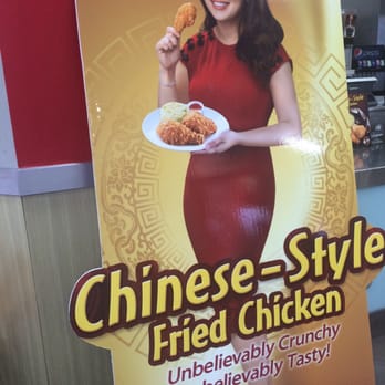 Chowking - Chow King advertisement featuring Kris Aquino - Chinese Near Me - San Diego, California Chowking - Chow King advertisement featuring Kris Aquino - Chinese Near Me - San Diego, California
