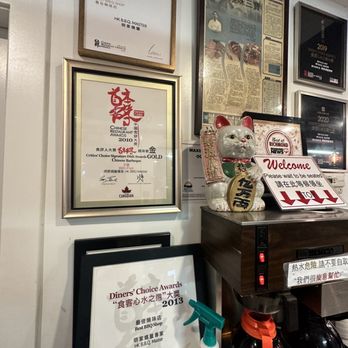 HK B.B.Q. Master - Awards won! - Barbeque Near Me - Richmond, British Columbia HK B.B.Q. Master - Awards won! - Barbeque Near Me - Richmond, British Columbia