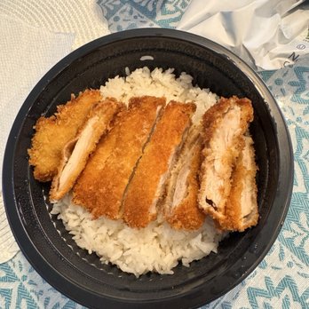 Matsuzaka-Tei - Ewa Beach - Large Chicken Katsu Curry Rice Bowl - Japanese Near Me - Ewa Beach, Hawaii