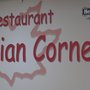 Photo of Canadian Corner