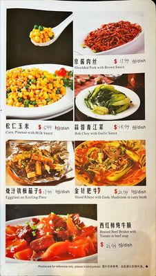 Cate Zone Chinese Cafe by null