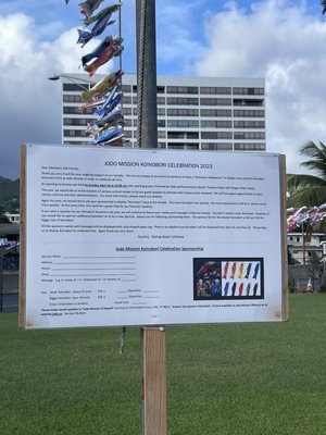 Jodo Mission of Hawaii by null