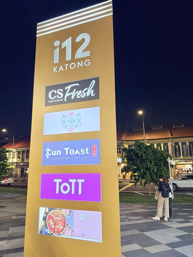 112 Katong
