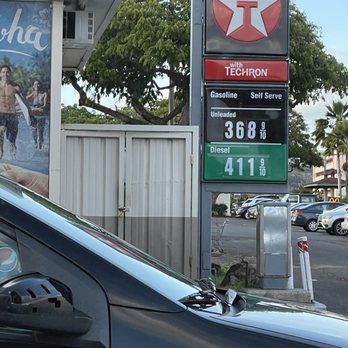 Texaco - Outside - Gas Stations Near Me - Honolulu, Hawaii Texaco - Outside - Gas Stations Near Me - Honolulu, Hawaii