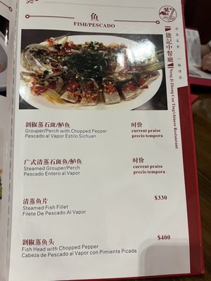 Menu photo 6 Restaurante Chino 中餐厅 Cancún, ROO