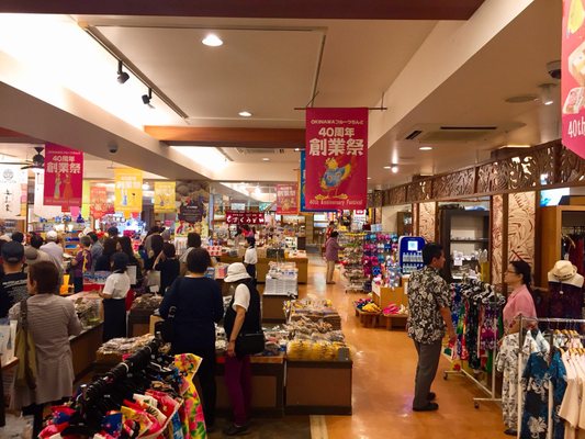 Okinawaフルーツらんど 35 Photos Fruits Veggies 字為又12 71 名護市 沖縄県 Japan Phone Number Yelp