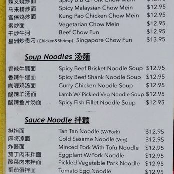 Spices Noodle House - April '24 - Noodles Near Me - Oakland, California Spices Noodle House - April '24 - Noodles Near Me - Oakland, California
