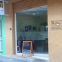 Photo of El Menjar de la Mare