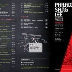 Sang Lee Paradijs Restaurant - Sang Lee Paradijs Restaurant