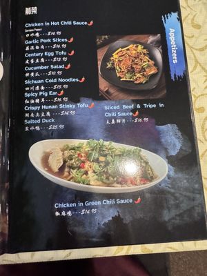 Menu photo 2 Hunan Bar & Restaurant Davis, CA