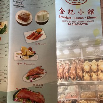 C & M Bistro - Back of the menu at C & M Bistro in Oakland Chinatown. - Cantonese Near Me - Oakland, California
