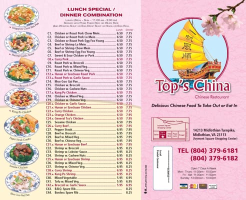 Menu photo 1 Tops China Midlothian, VA Menu photo 1 Tops China Midlothian, VA