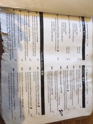 Menu photo 7 Nos Thés Montreal, QC