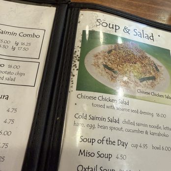 Tanaka Saimin - Menu (mold...) - Japanese Near Me - Honolulu, Hawaii