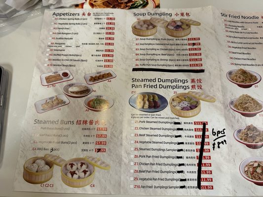 Menu photo 3 Mingxia Dumpling Cordova, TN