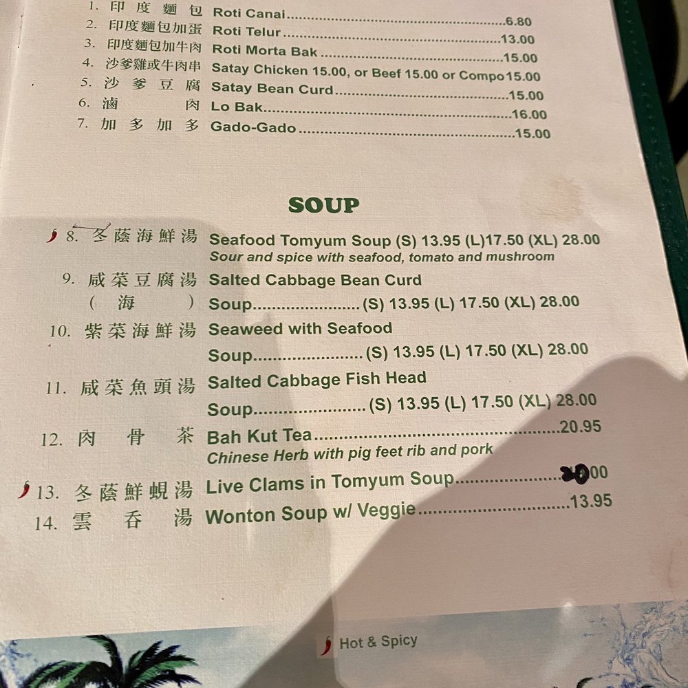 Penang Garden - Menu (June 2023) - Thai Near Me - San Francisco, California Penang Garden - Menu (June 2023) - Thai Near Me - San Francisco, California