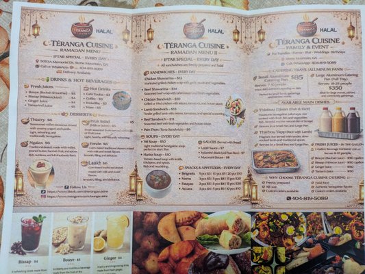 Menu photo 1 Teranga Cuisine Stone Mountain, GA Menu photo 1 Teranga Cuisine Stone Mountain, GA