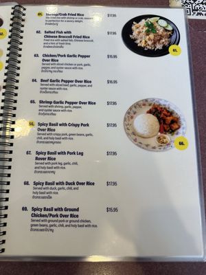 Menu photo 2 Siam Sunset Los Angeles, CA