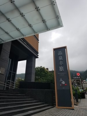 Wellspring by Silks by null