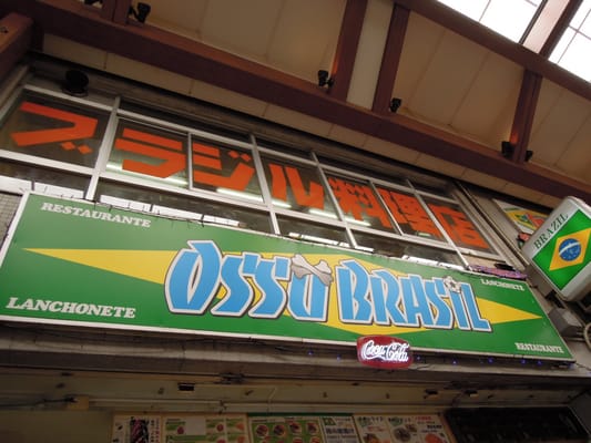 Osso Brasil by null