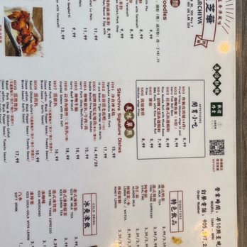 Starchiva Restaurant - Menu - Cantonese Near Me - Richmond Hill, Ontario Starchiva Restaurant - Menu - Cantonese Near Me - Richmond Hill, Ontario