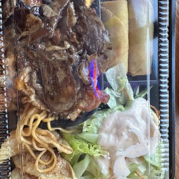 Teriyaki One - Chicken Beef Bento - Japanese Near Me - Bronx, New York Teriyaki One - Chicken Beef Bento - Japanese Near Me - Bronx, New York