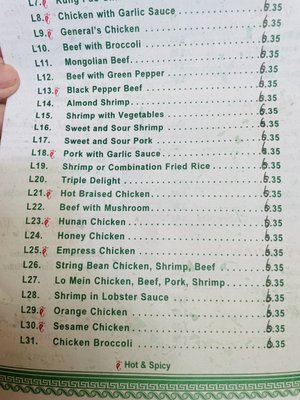 Menu photo 2 Chen's Palace Kirksville, MO