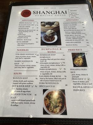 Menu photo 7 Shanghai Dumpling House Asheville, NC Menu photo 7 Shanghai Dumpling House Asheville, NC