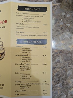 Menu photo 6 Queen Kabob Chatsworth, CA