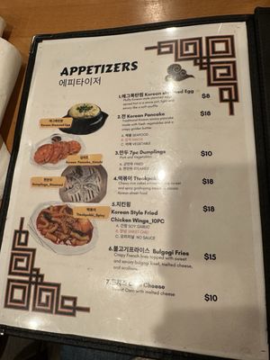 Menu photo 2 Dae Bak Korean Restaurant Mint Hill, NC Menu photo 2 Dae Bak Korean Restaurant Mint Hill, NC