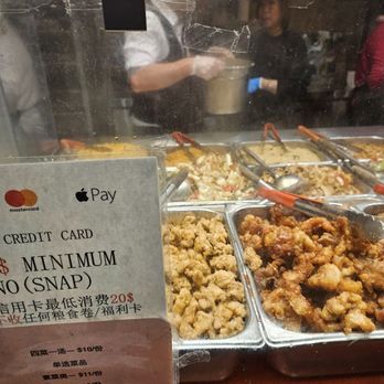 Jmart Dimsum 4 Choices 1 Soup - Dim Sum Near Me - Queens, New York