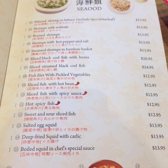Full House Dumpling - Menu as of 9 July 2017 - Chinese Near Me - Fremont, California Full House Dumpling - Menu as of 9 July 2017 - Chinese Near Me - Fremont, California