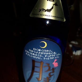O Ya - Yummy bunny sake - Umenoyado 'Moon Rabbit' Sparkling Sake 300 ml $21 (9/09) - Japanese Near Me - Boston, Massachusetts O Ya - Yummy bunny sake - Umenoyado 'Moon Rabbit' Sparkling Sake 300 ml $21 (9/09) - Japanese Near Me - Boston, Massachusetts