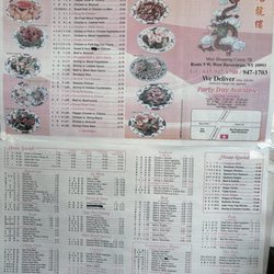 Kowloon House - Menu as of September 2026
