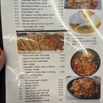 Din Soup Dumplings - Menu - Dim Sum Near Me - Brooklyn, New York Din Soup Dumplings - Menu - Dim Sum Near Me - Brooklyn, New York