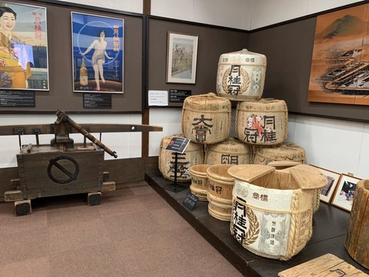 Gekkeikan Ōkura Sake Museum by null
