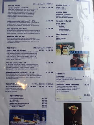 Menu photo 1 Greece Greek Taverna Oxford, OXF