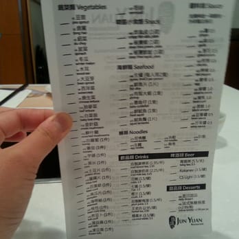 Jun Yuan - Menu - Hot Pot Near Me - Vancouver, British Columbia